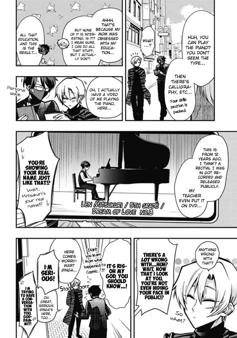 Page 6 Chapter 48 Gachi Koi Nenchakujuu ~Net Haishinsha no Kanojo ni naritakute~