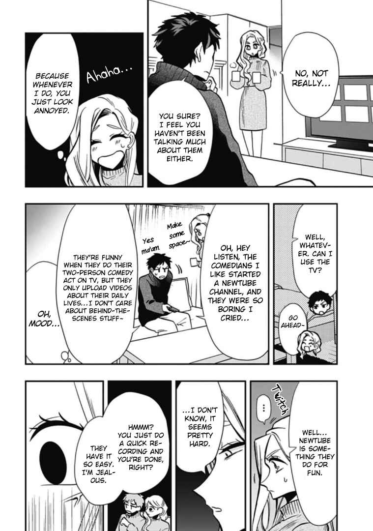 Page 12 Chapter 47 Gachi Koi Nenchakujuu ~Net Haishinsha no Kanojo ni naritakute~