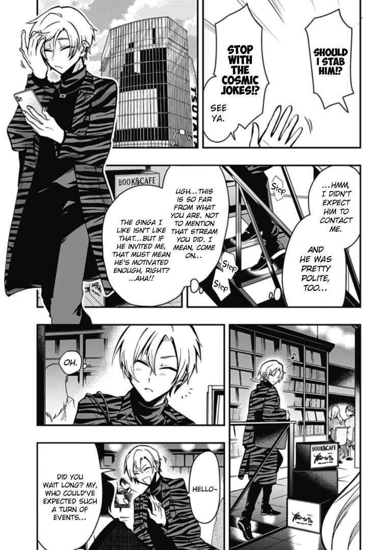 Page 15 Chapter 47 Gachi Koi Nenchakujuu ~Net Haishinsha no Kanojo ni naritakute~