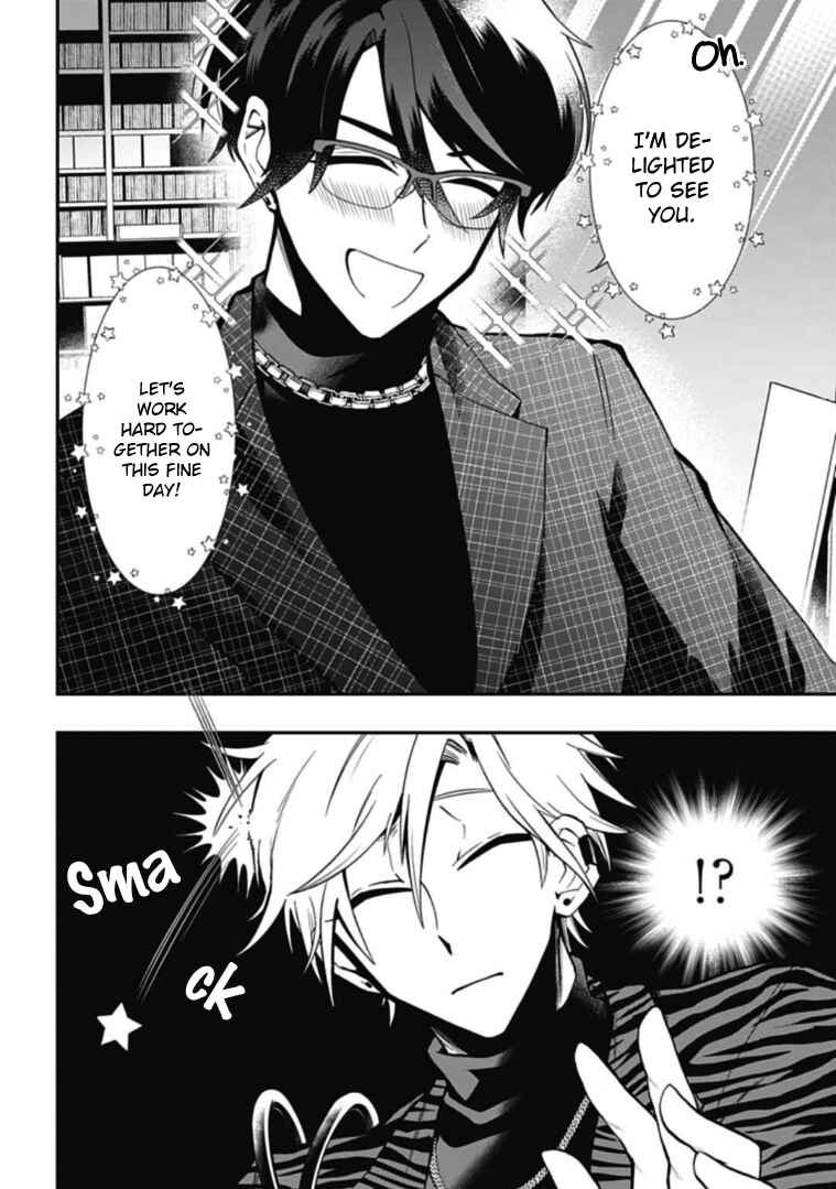 Page 16 Chapter 47 Gachi Koi Nenchakujuu ~Net Haishinsha no Kanojo ni naritakute~