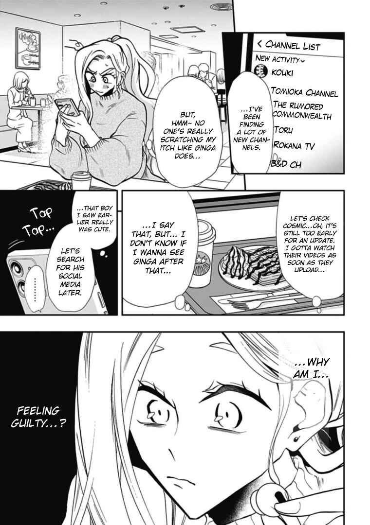 Page 9 Chapter 47 Gachi Koi Nenchakujuu ~Net Haishinsha no Kanojo ni naritakute~