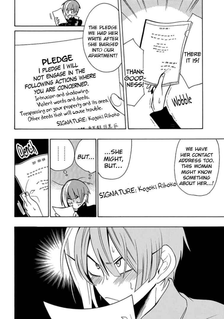 Page 16 Chapter 11 Gachi Koi Nenchakujuu ~Net Haishinsha no Kanojo ni naritakute~