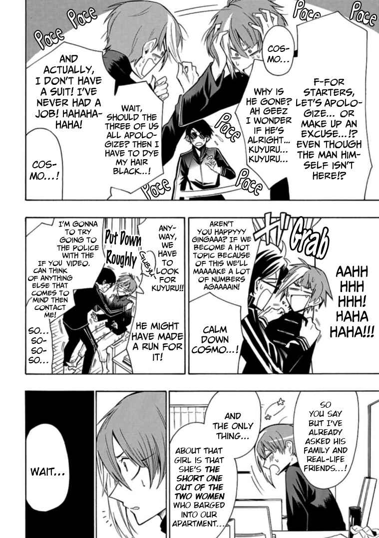 Page 4 Chapter 11 Gachi Koi Nenchakujuu ~Net Haishinsha no Kanojo ni naritakute~