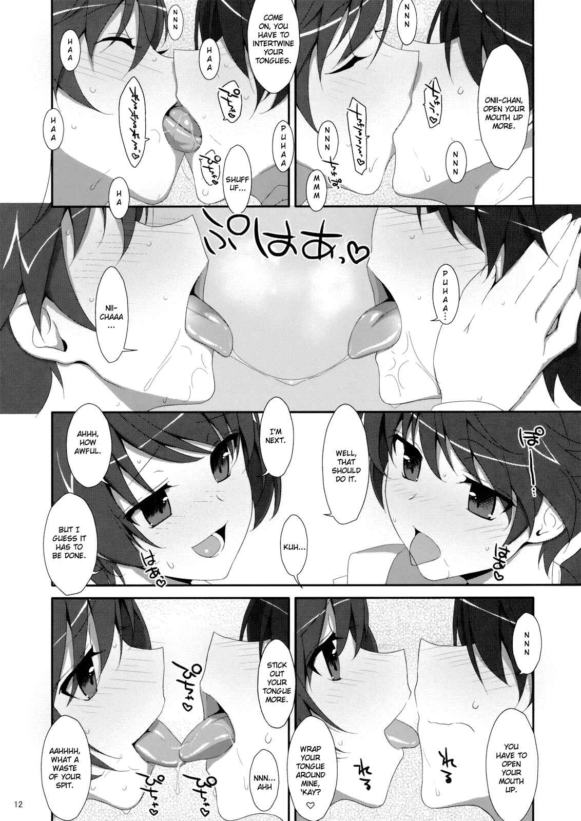 Page 11 Chapter Unknown_01b9 Bakemonogatari - Oniichan wa Imouto ni Yokujou Shitari Shinaiyone (Doujinshi)