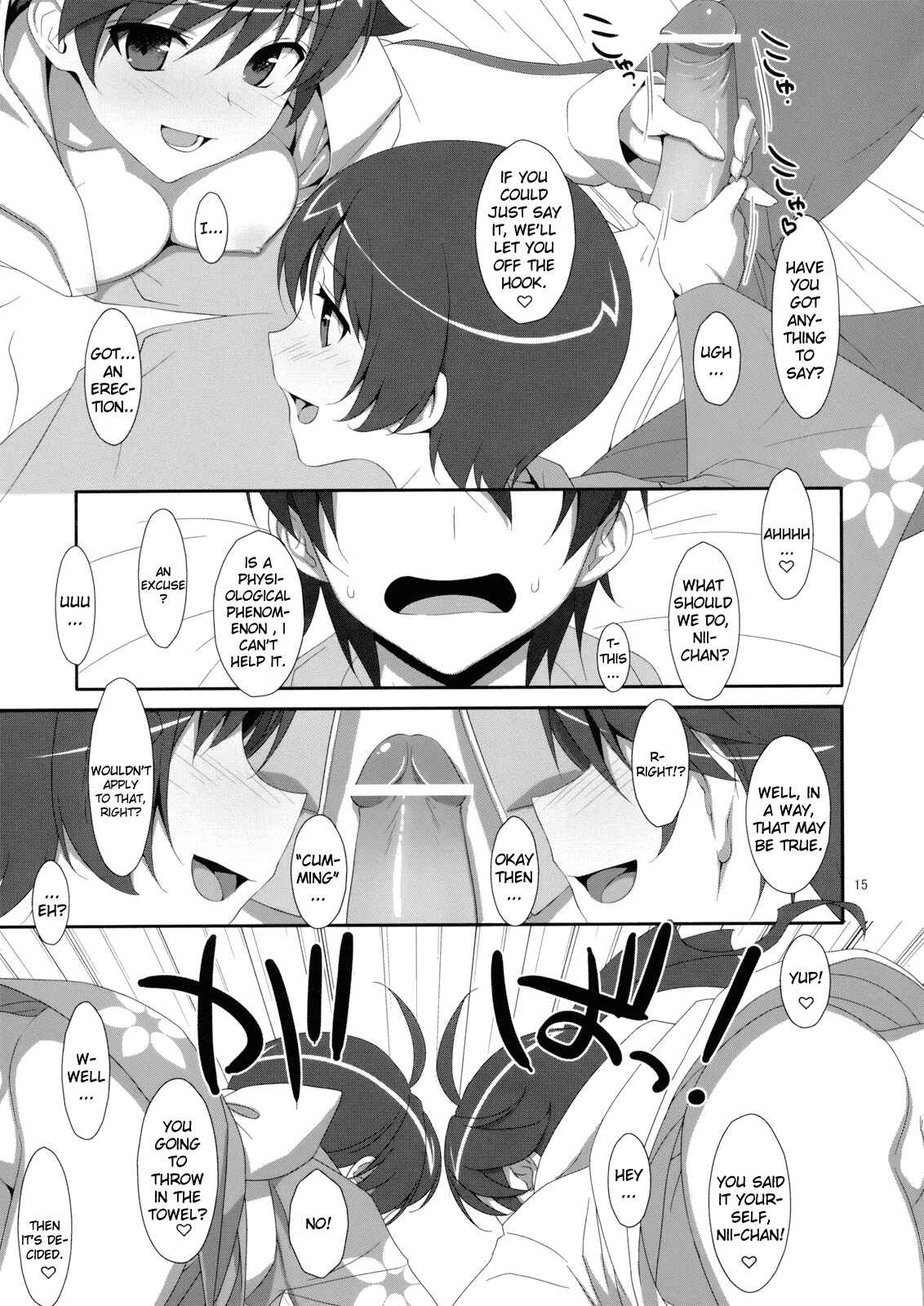 Page 14 Chapter Unknown_01b9 Bakemonogatari - Oniichan wa Imouto ni Yokujou Shitari Shinaiyone (Doujinshi)