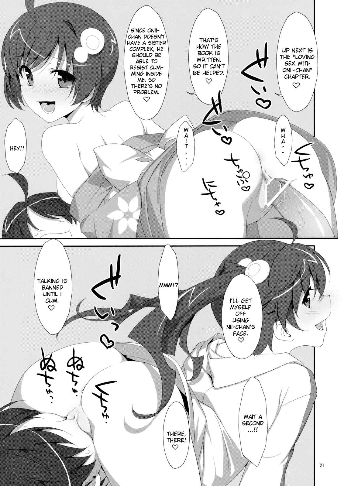 Page 20 Chapter Unknown_01b9 Bakemonogatari - Oniichan wa Imouto ni Yokujou Shitari Shinaiyone (Doujinshi)