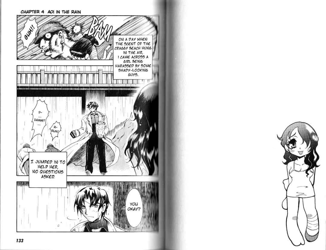 Page 1 Chapter 4 Bloody Roar the Fang