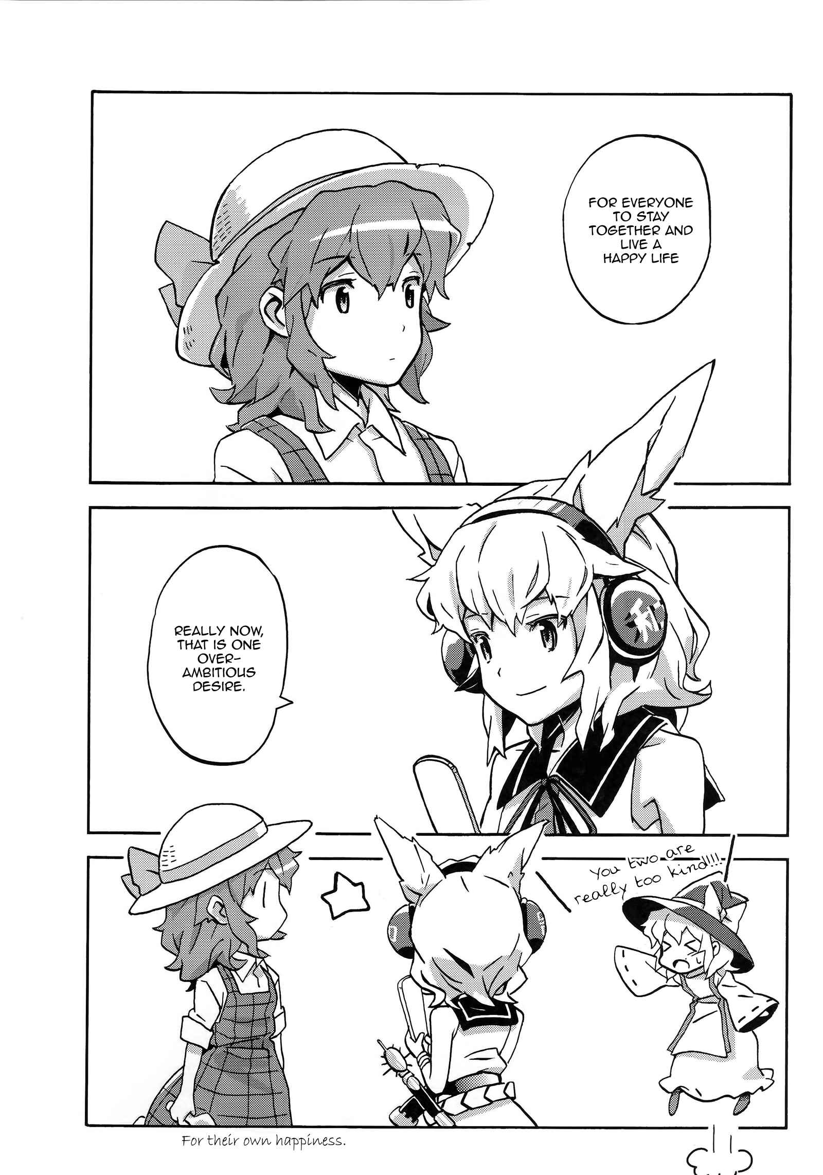 Page 15 Chapter Unknown_3db0 Touhou - Strolling Noukarin (Doujinshi)