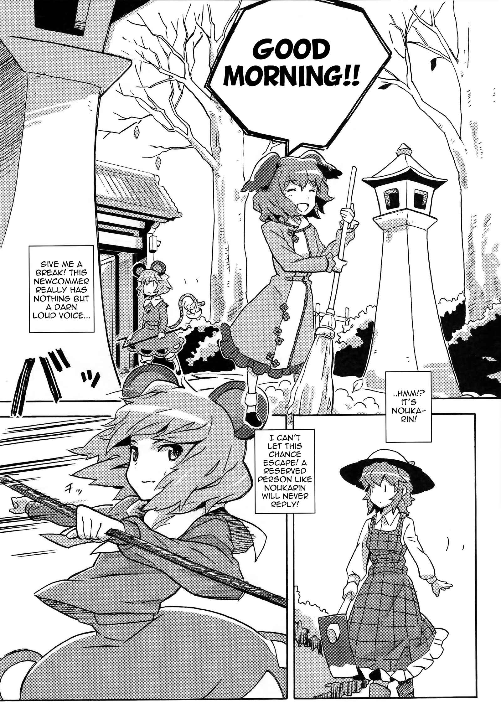 Page 16 Chapter Unknown_3db0 Touhou - Strolling Noukarin (Doujinshi)
