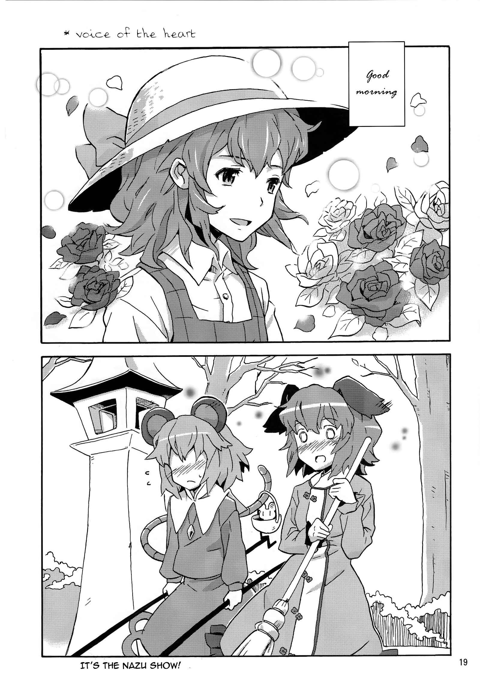 Page 18 Chapter Unknown_3db0 Touhou - Strolling Noukarin (Doujinshi)
