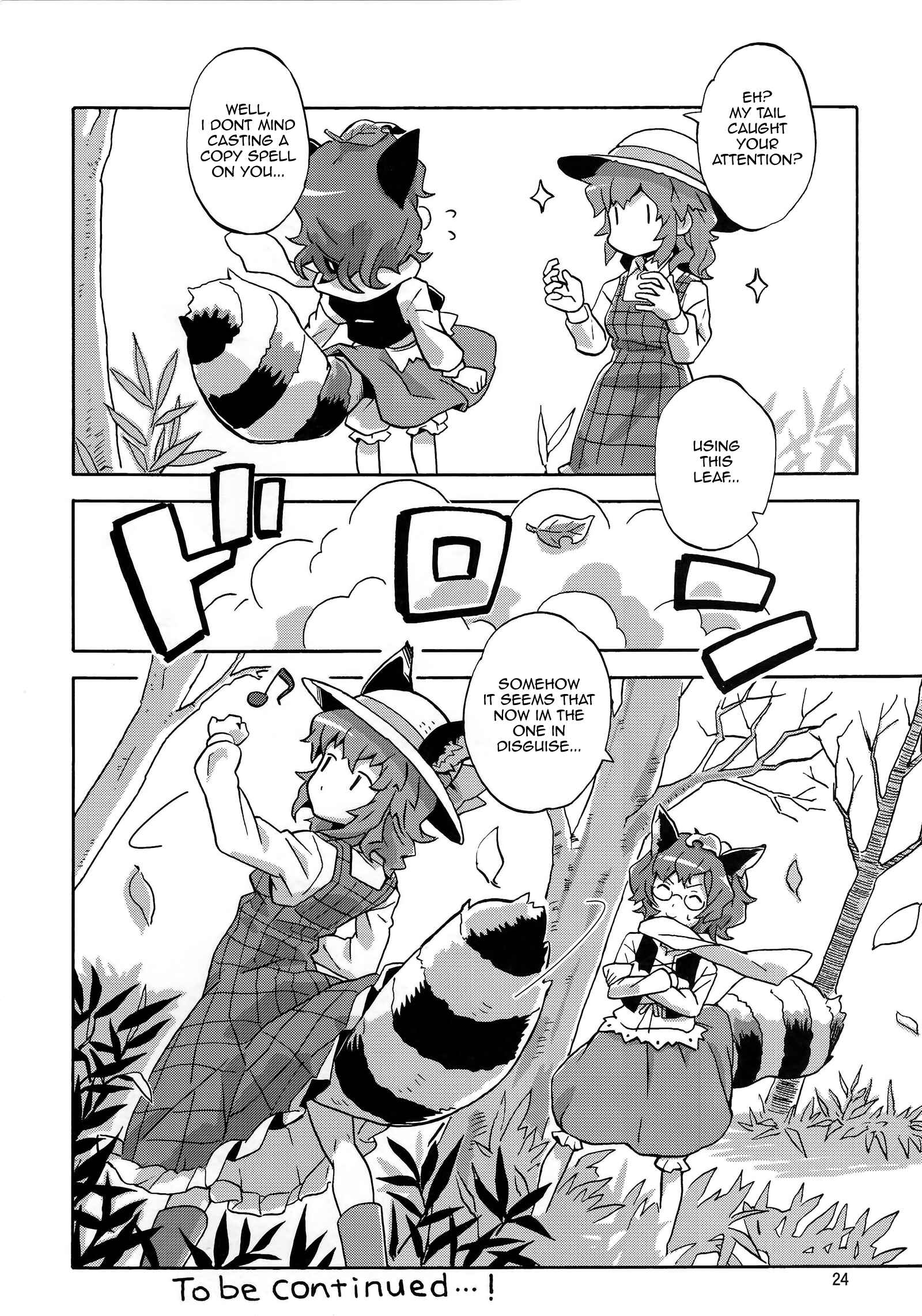 Page 23 Chapter Unknown_3db0 Touhou - Strolling Noukarin (Doujinshi)