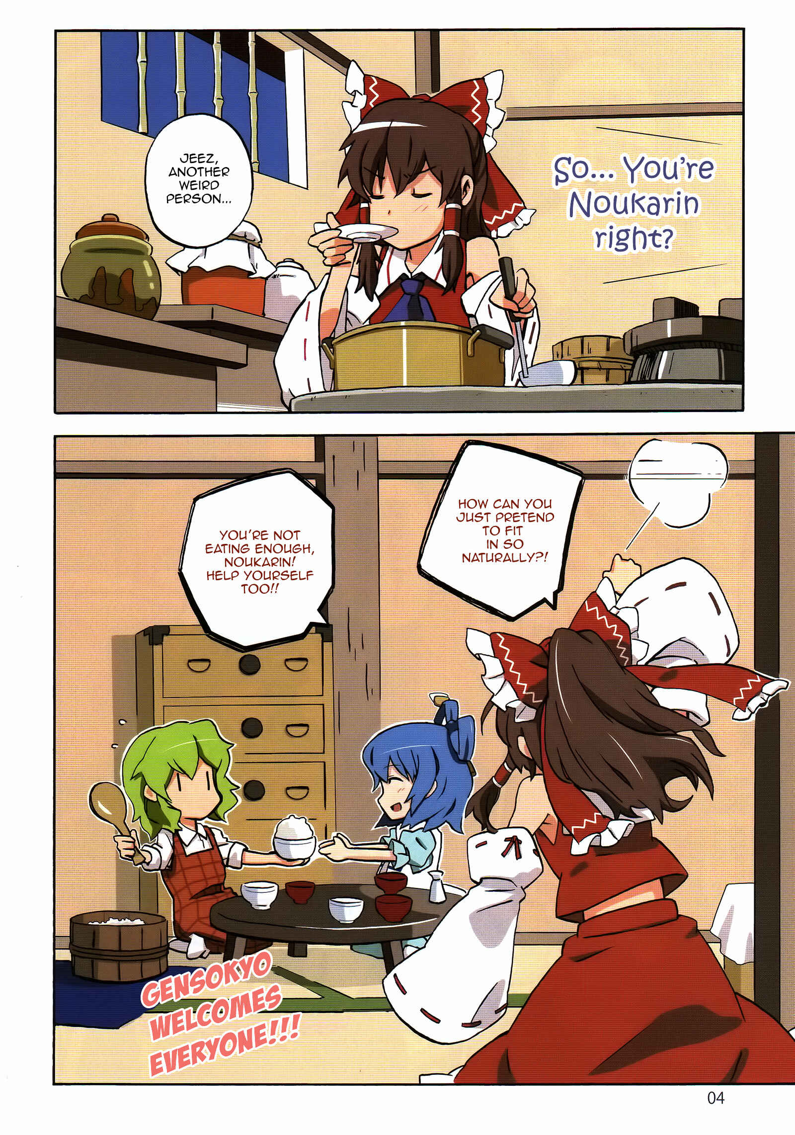 Page 3 Chapter Unknown_3db0 Touhou - Strolling Noukarin (Doujinshi)