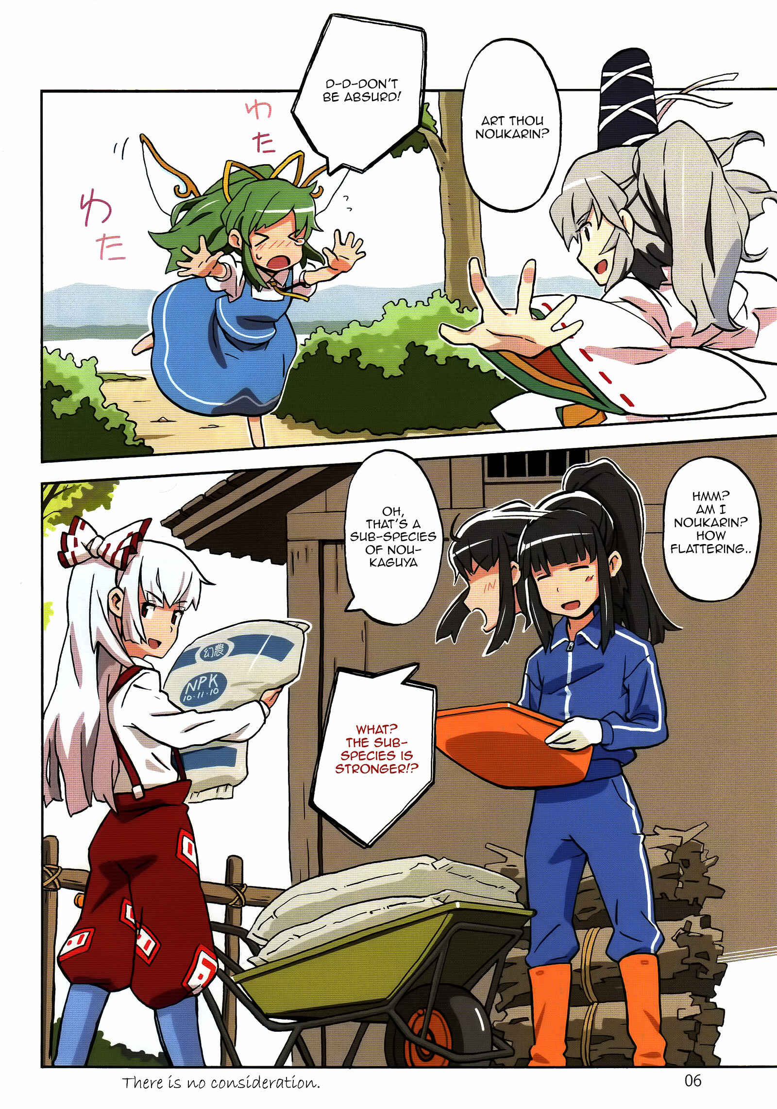 Page 5 Chapter Unknown_3db0 Touhou - Strolling Noukarin (Doujinshi)