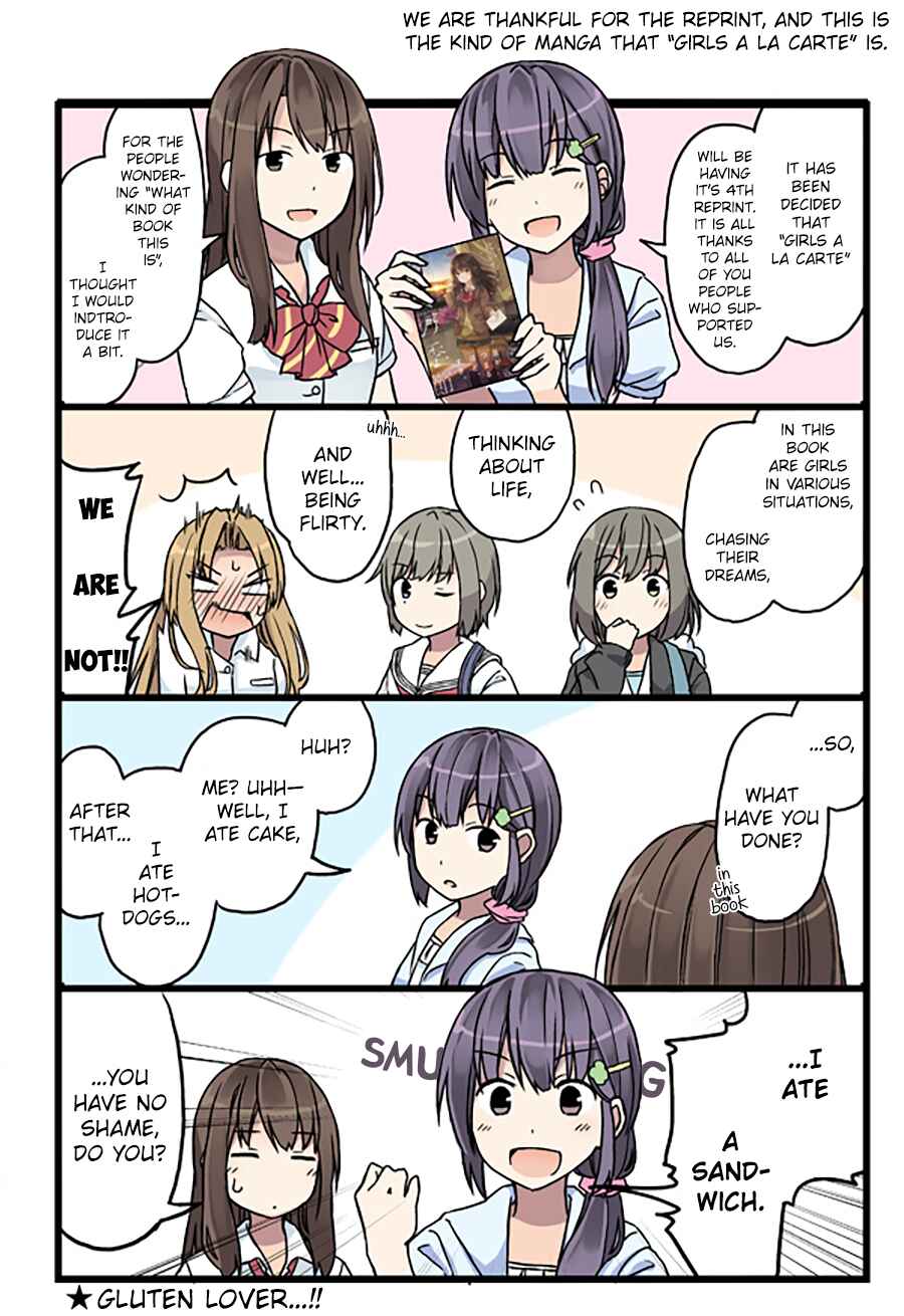 Page 1 Chapter 25 Shoujo à la Carte