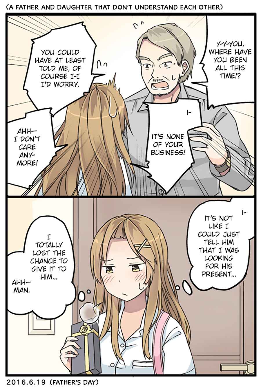 Page 1 Chapter 26 Shoujo à la Carte