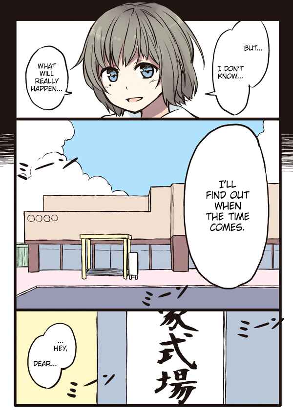 Page 5 Chapter 3 Shoujo à la Carte
