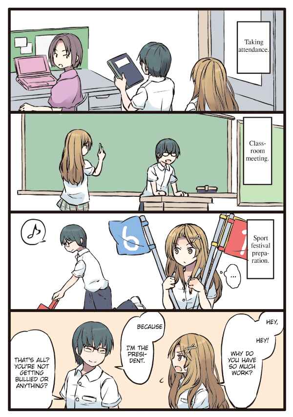 Page 4 Chapter 4 Shoujo à la Carte