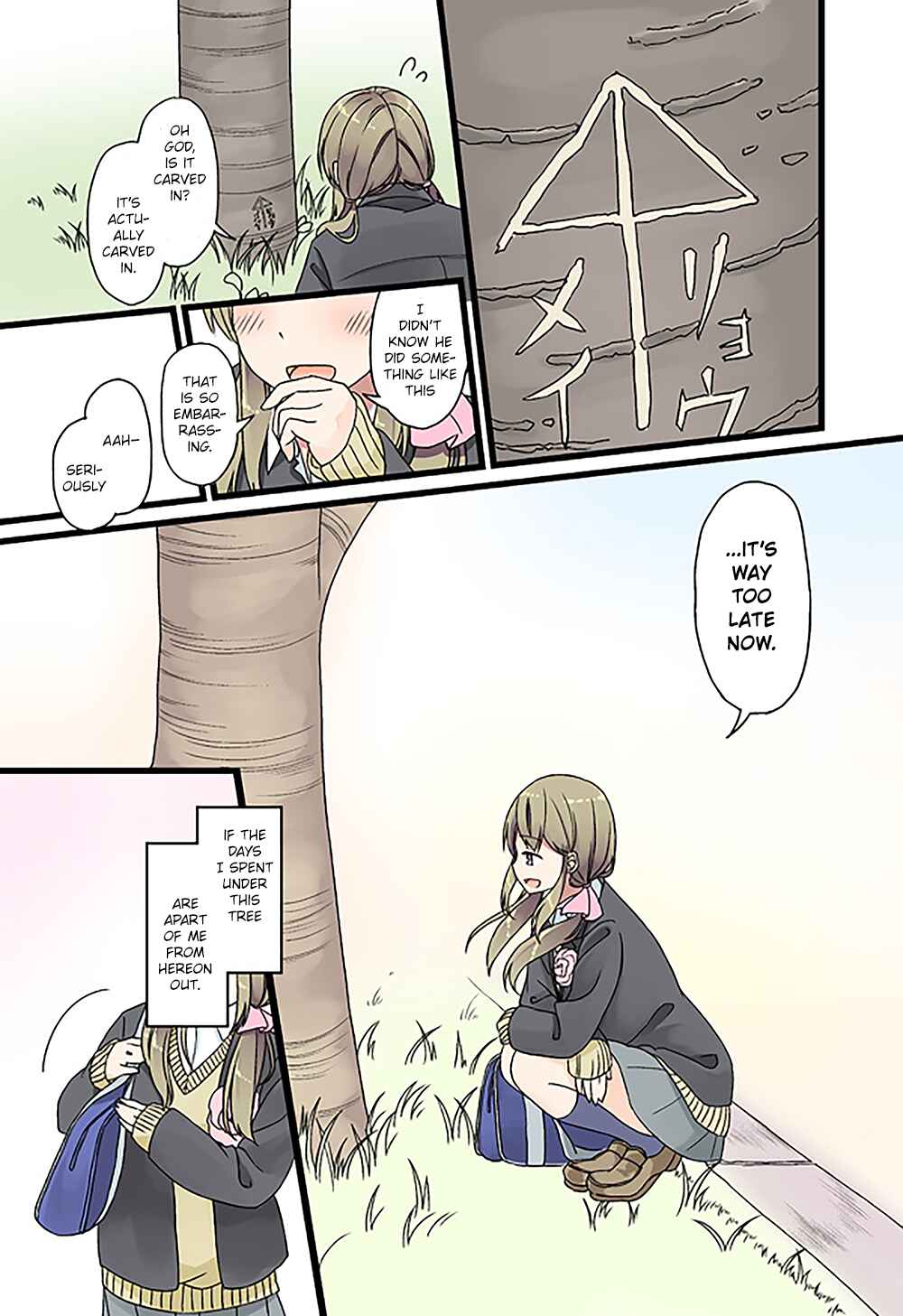 Page 3 Chapter 35 Shoujo à la Carte