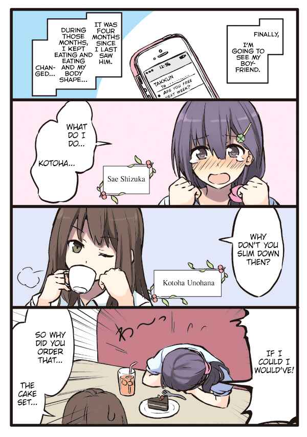 Page 1 Chapter 2 Shoujo à la Carte