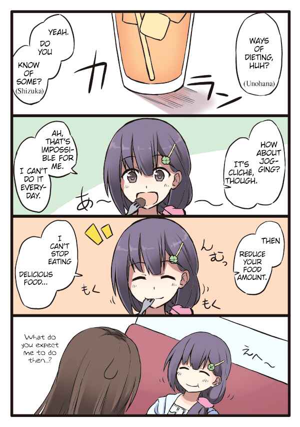 Page 2 Chapter 2 Shoujo à la Carte