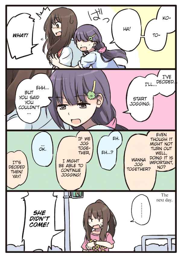 Page 7 Chapter 2 Shoujo à la Carte