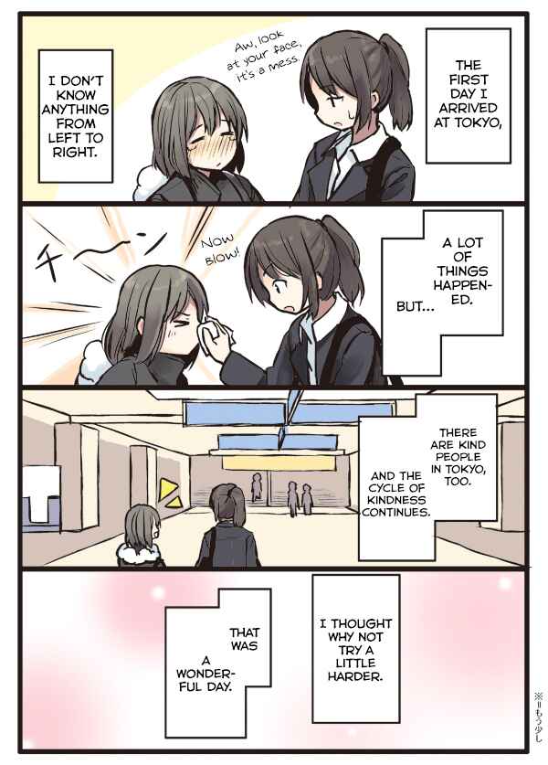 Page 12 Chapter 6 Shoujo à la Carte