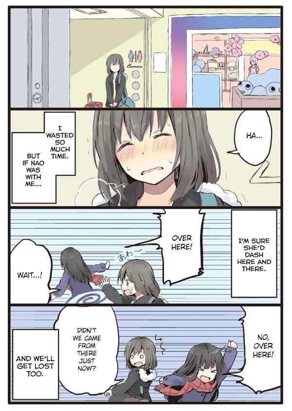 Page 9 Chapter 6 Shoujo à la Carte