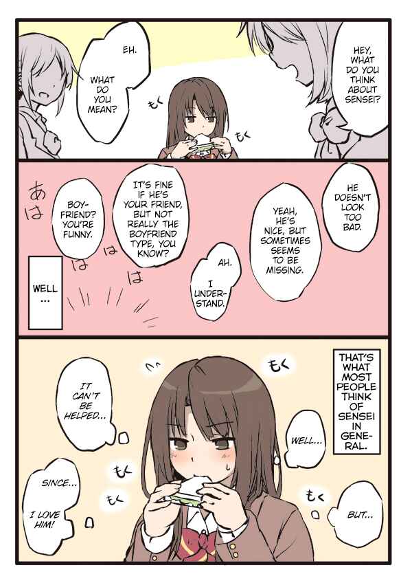 Page 2 Chapter 1 Shoujo à la Carte