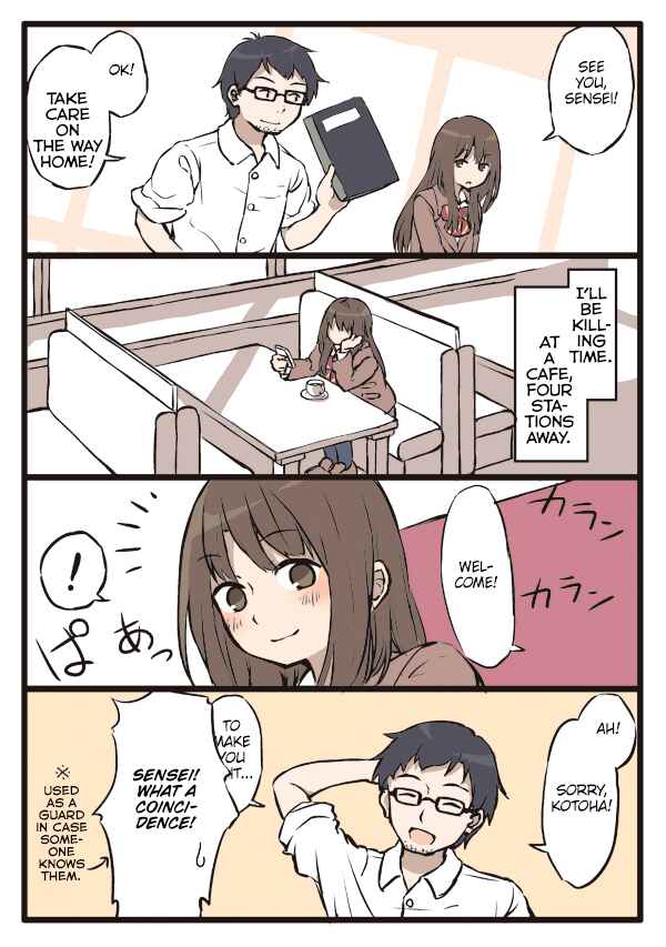 Page 3 Chapter 1 Shoujo à la Carte