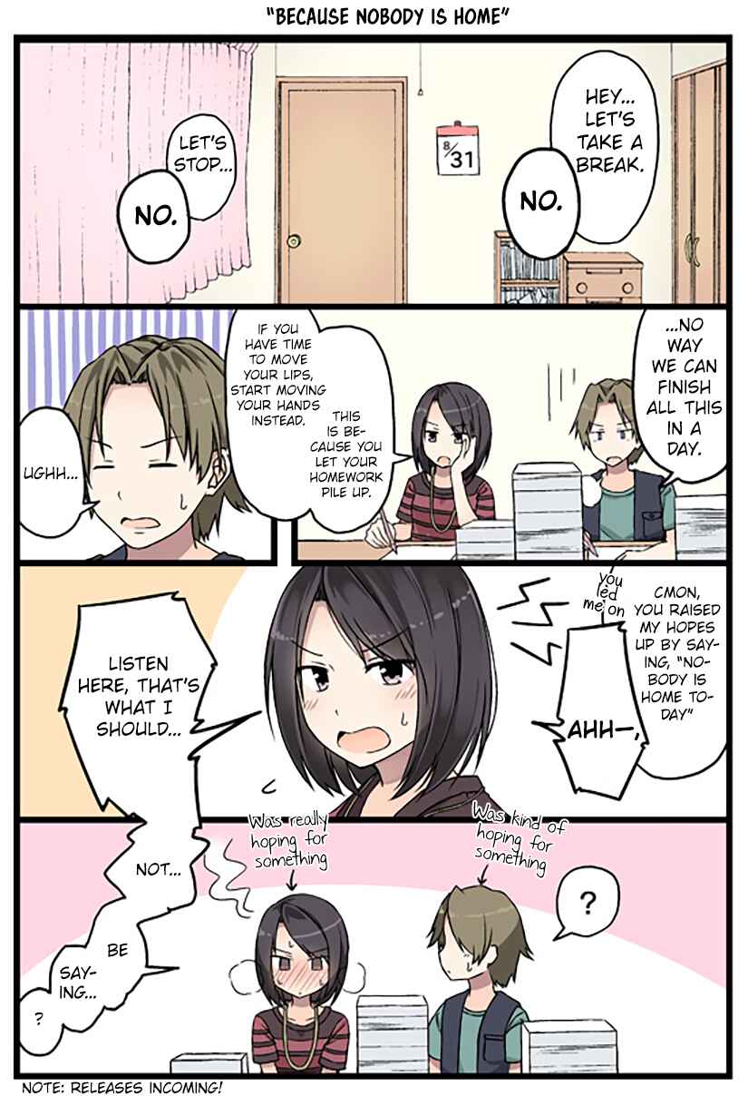 Page 1 Chapter 29 Shoujo à la Carte