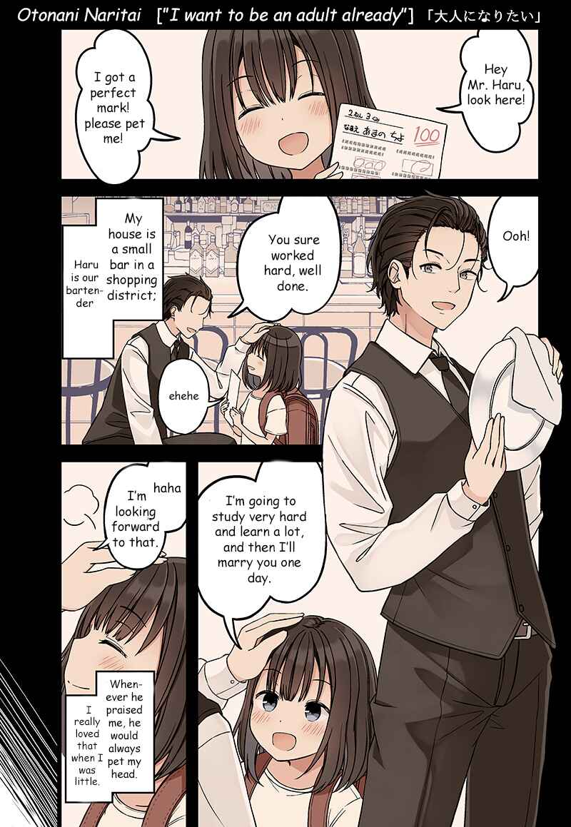 Page 1 Chapter 64 Shoujo à la Carte
