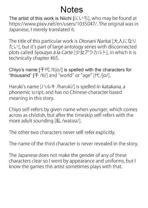 Page 5 Chapter 64 Shoujo à la Carte
