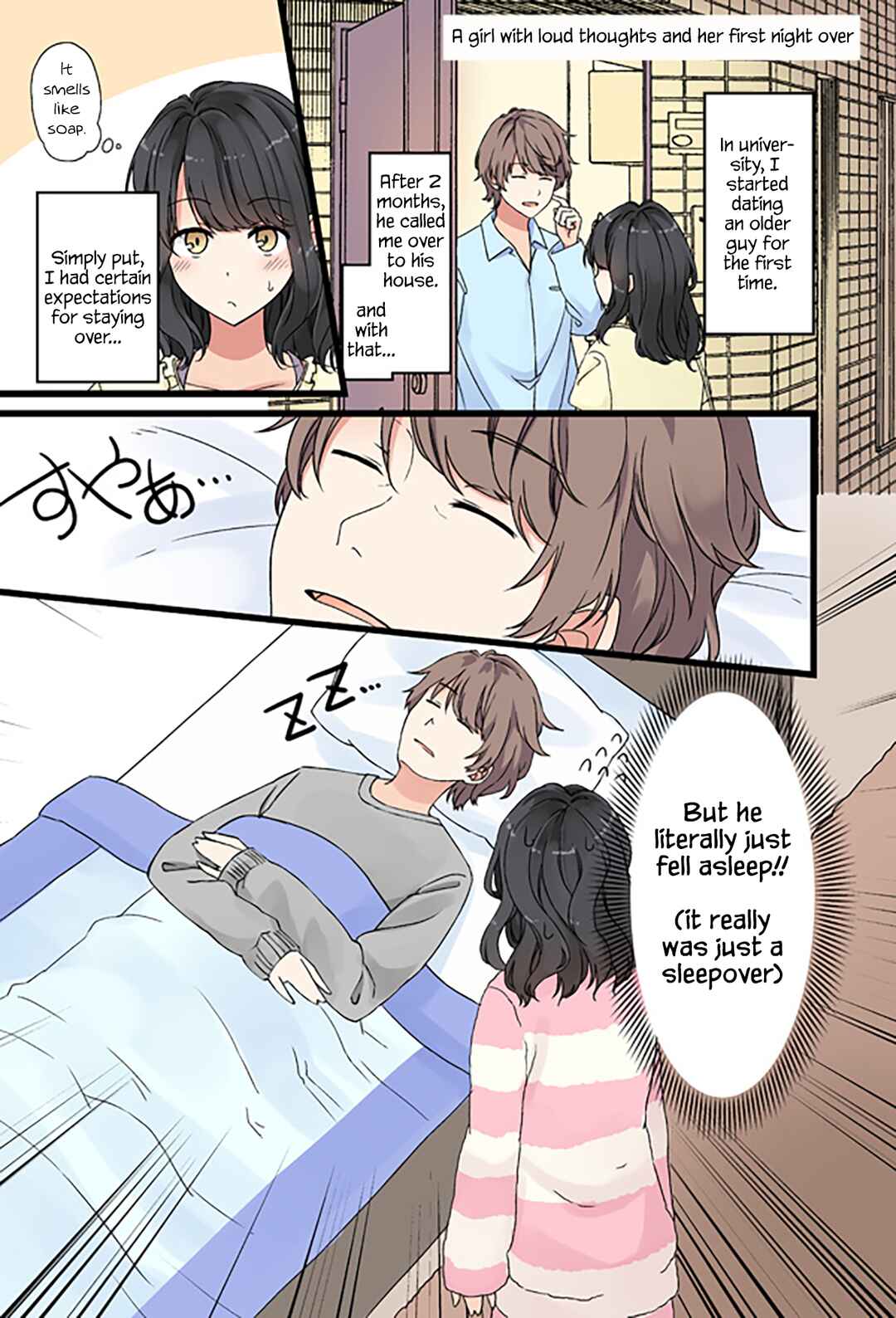 Page 1 Chapter 36 Shoujo à la Carte