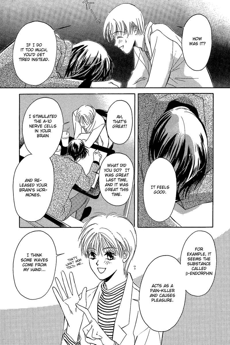 Page 1 Chapter 2 Blind Game - New Age Hakkenden