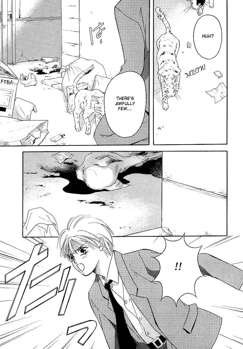 Page 11 Chapter 2 Blind Game - New Age Hakkenden