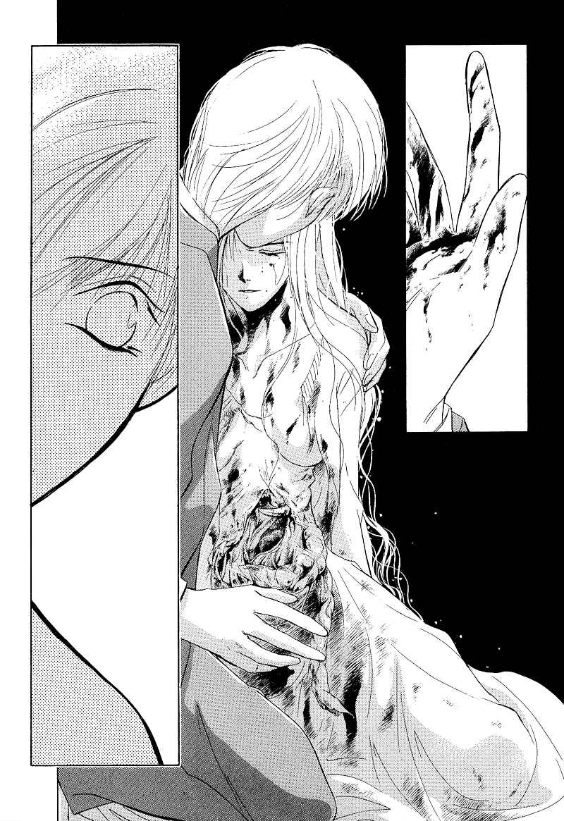 Page 16 Chapter 2 Blind Game - New Age Hakkenden