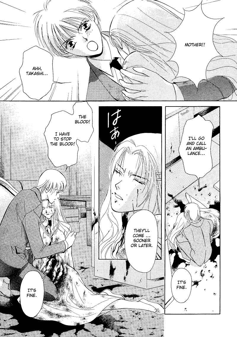 Page 17 Chapter 2 Blind Game - New Age Hakkenden