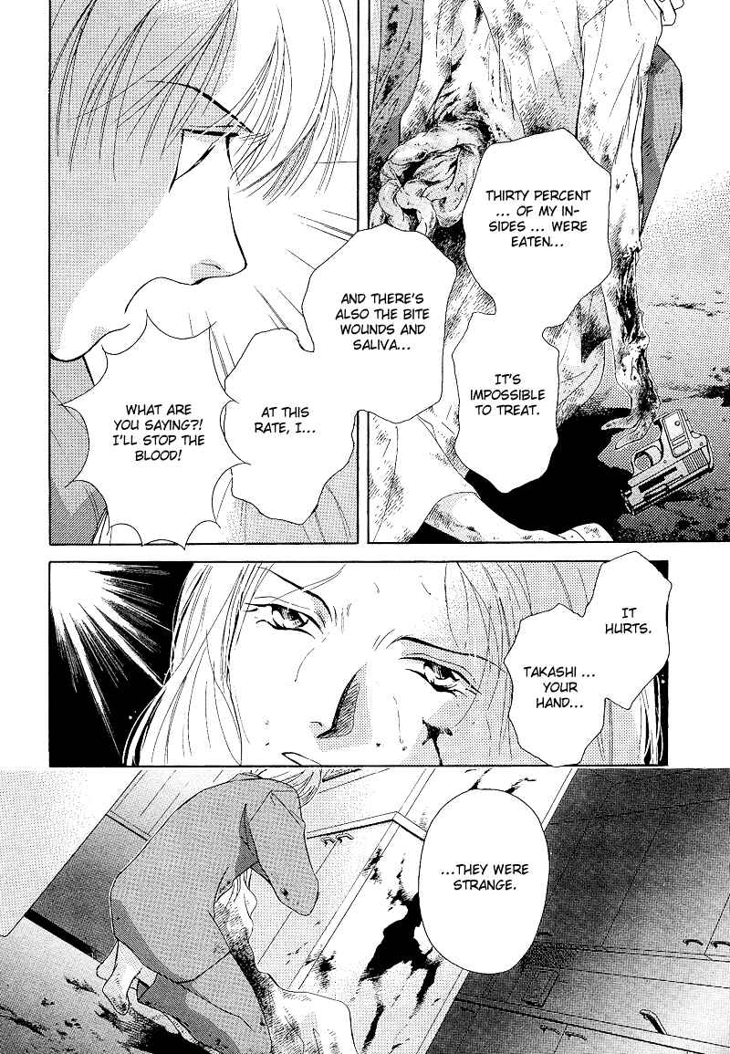 Page 18 Chapter 2 Blind Game - New Age Hakkenden