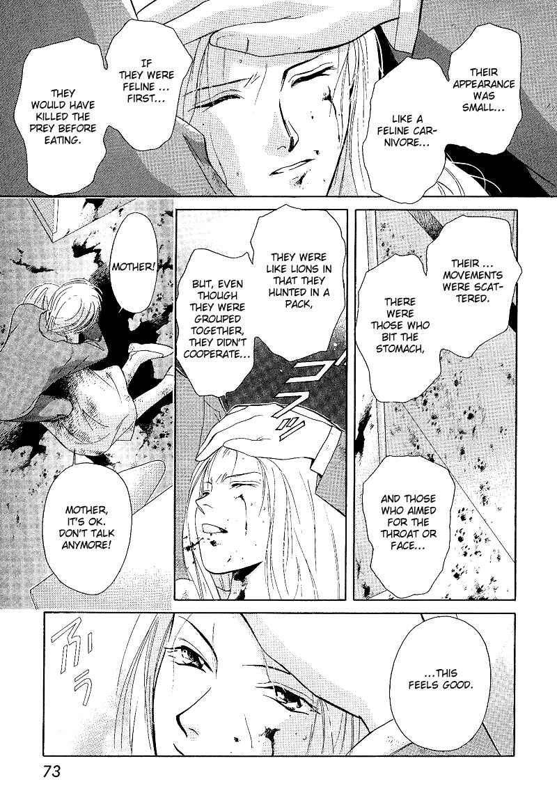 Page 19 Chapter 2 Blind Game - New Age Hakkenden