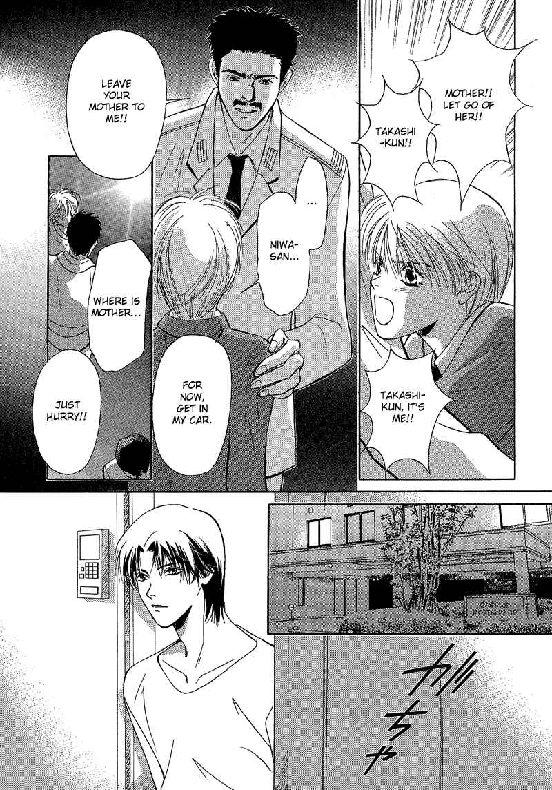 Page 23 Chapter 2 Blind Game - New Age Hakkenden