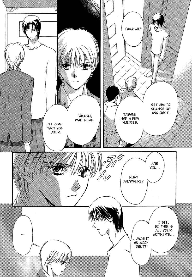 Page 24 Chapter 2 Blind Game - New Age Hakkenden