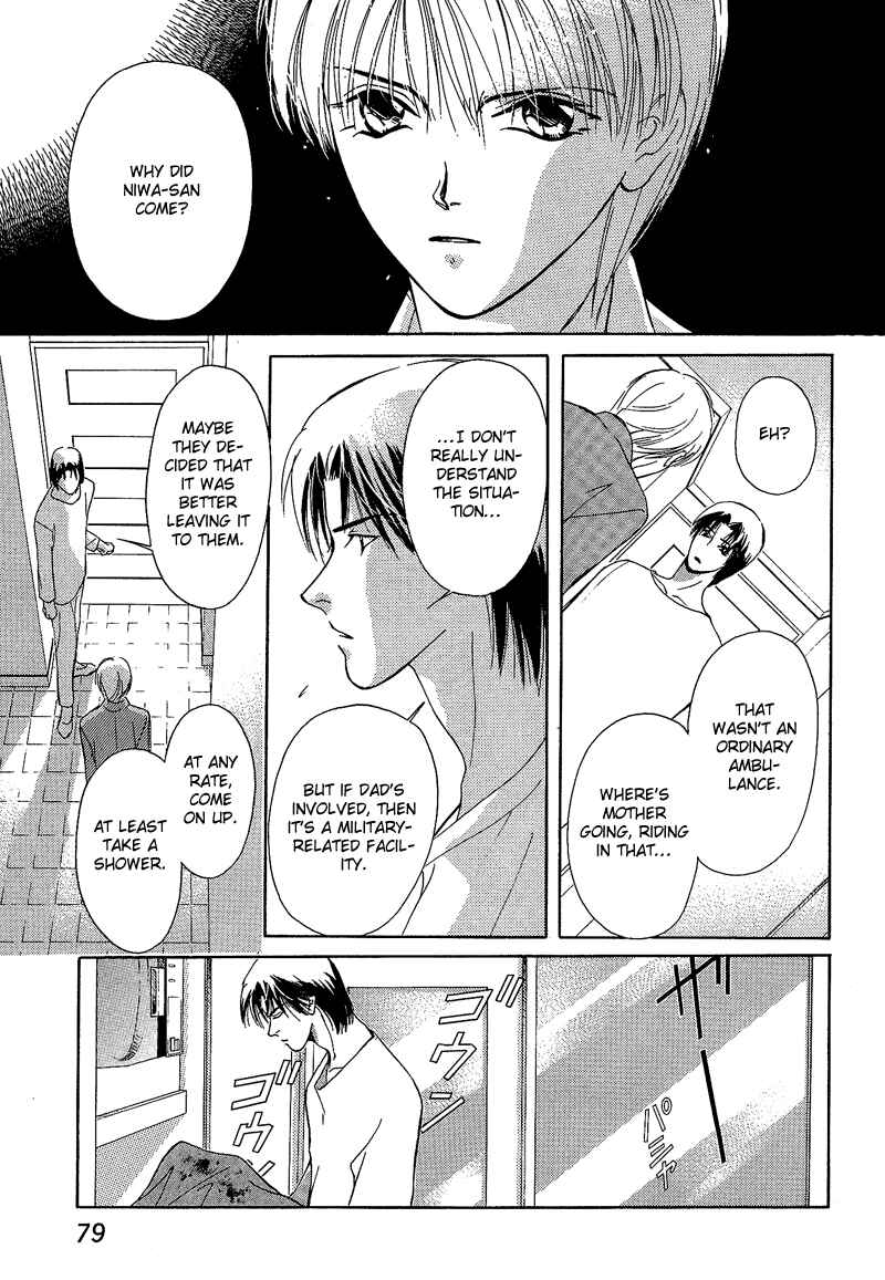 Page 25 Chapter 2 Blind Game - New Age Hakkenden