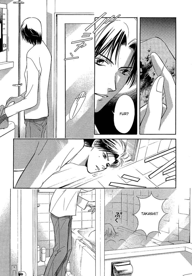 Page 26 Chapter 2 Blind Game - New Age Hakkenden