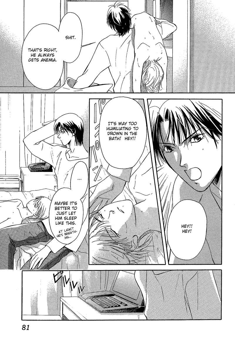 Page 27 Chapter 2 Blind Game - New Age Hakkenden
