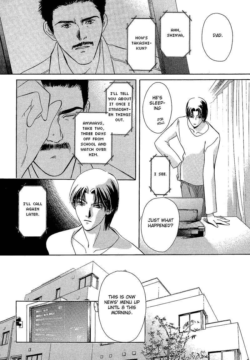 Page 28 Chapter 2 Blind Game - New Age Hakkenden
