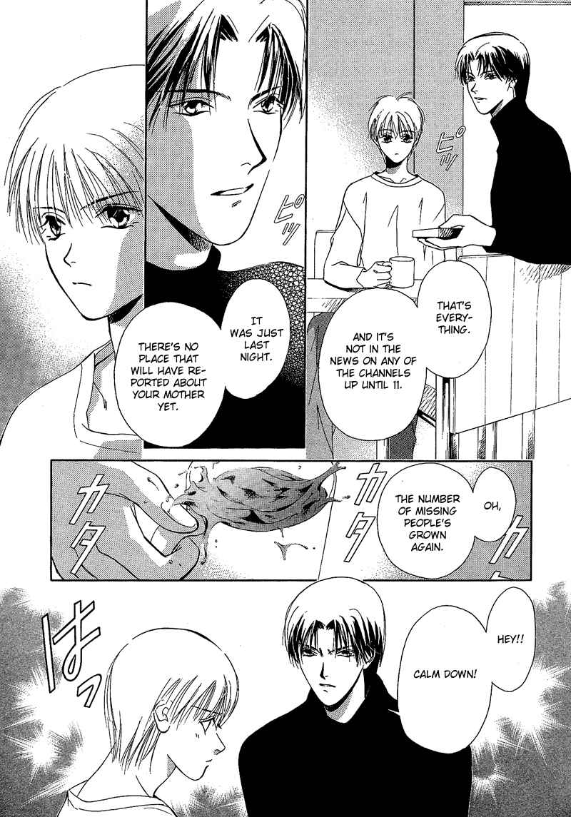 Page 29 Chapter 2 Blind Game - New Age Hakkenden