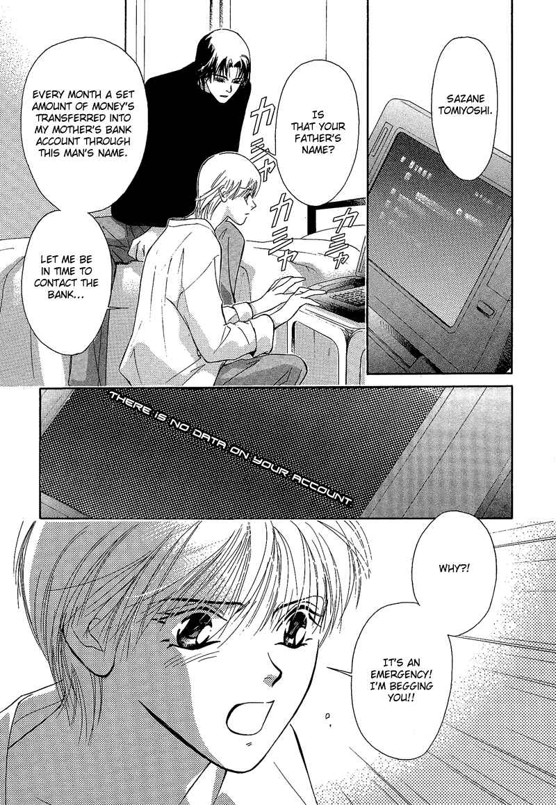 Page 32 Chapter 2 Blind Game - New Age Hakkenden
