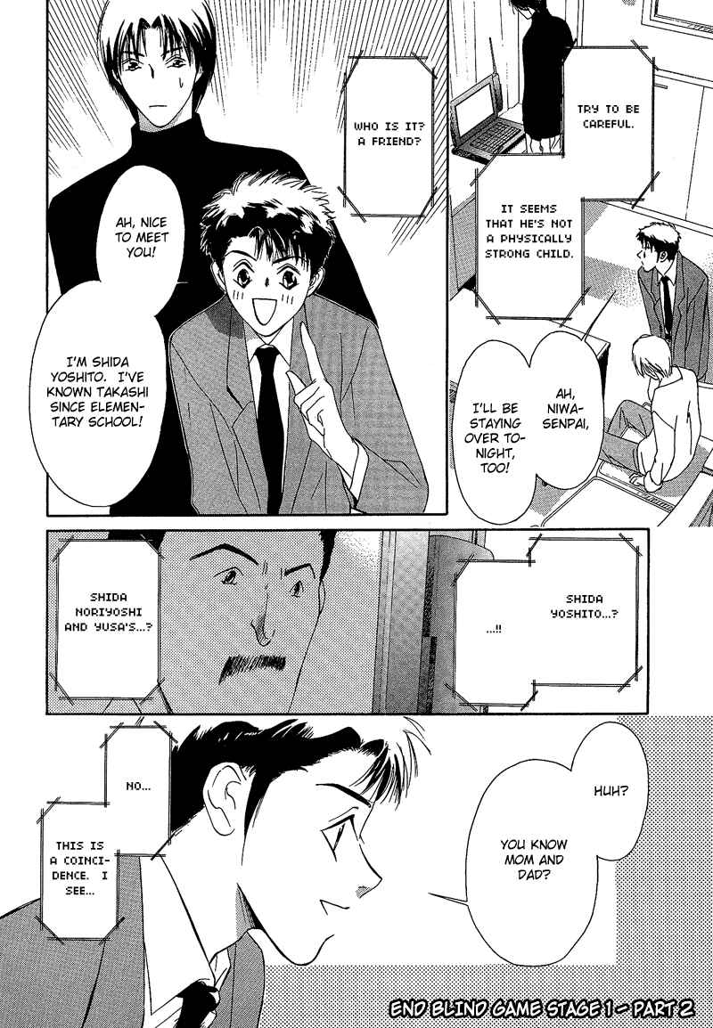 Page 36 Chapter 2 Blind Game - New Age Hakkenden