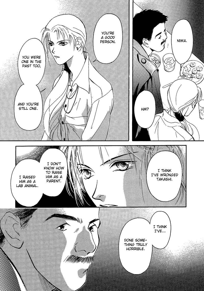 Page 6 Chapter 2 Blind Game - New Age Hakkenden