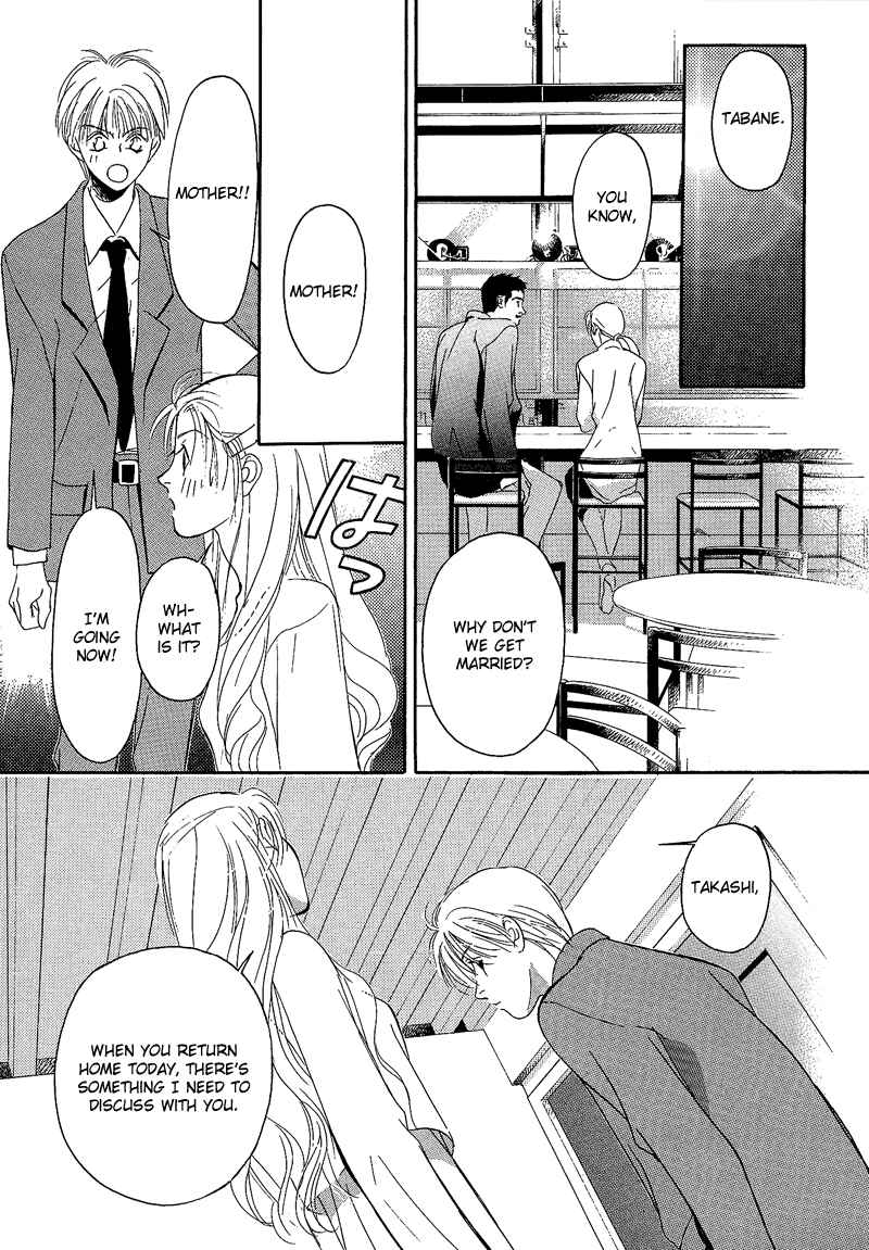 Page 7 Chapter 2 Blind Game - New Age Hakkenden